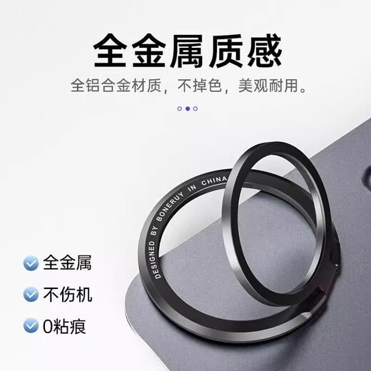 双环磁吸手机支架Magsafe旋转360度桌面支架可折叠金属指环扣适用苹果17安卓手机 【枪灰色】赠引磁环 Magsafe磁吸360°可旋转指环扣