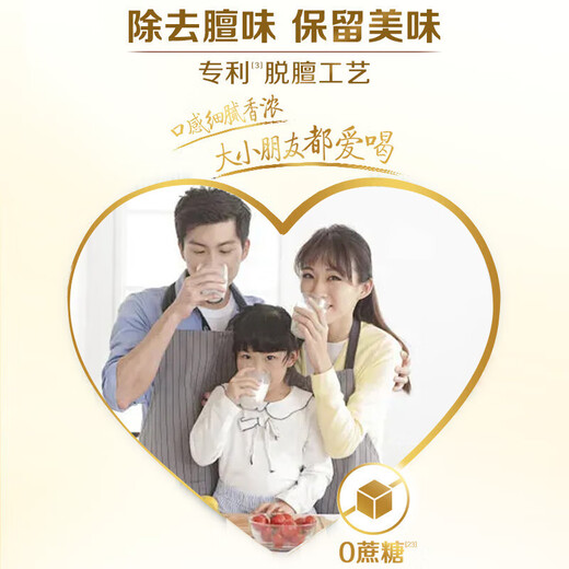 Yangmu Lactoferrin Formula goat milk powder 680g/barrel [clearance of expiration]