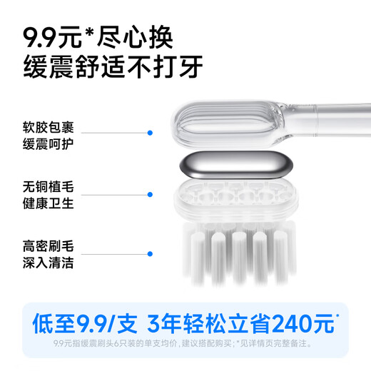 Laifen Laifen new generation sweeping vibration electric toothbrush adult couple gift Laifen deep cleaning gum protection toothbrush couple birthday gift for boyfriend/girlfriend milk tea color