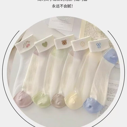 
Summer light and breathable crystal stockings for women's short socks, transparent glass silk, cute cartoon Korean style sports academy [five colors, five pairs] 5 pairs