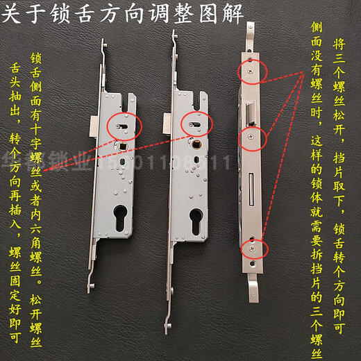 Plastikstahl-Türverriegelungskörper 8534 BRAUBT BRIDGE ALUMINIM SCHWICK EINFÜHRUNG 8529 Aluminium-Legierungs-Türschloss Balkon Tür Schloss 8535 Mehrpunktlänge 9230 Mehrpunktverriegelungskörper (Seitenlänge 330 Lochabstand 303 rechts innen im Innen