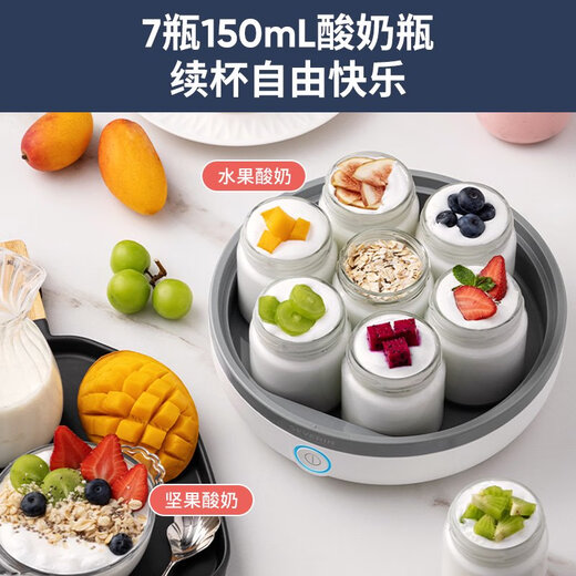 Machine de yogourt allemand Verre multifonction de maison Cup séparée Small Automatic Enzyme Machine Rice Wine Natto JG3519 Machine de yogourt