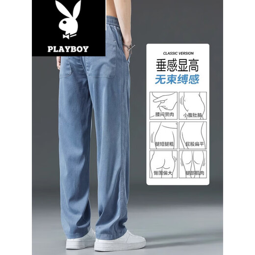 花花公子（PLAYBOY）天丝牛仔裤男士2025夏季新款宽松直筒休闲阔腿裤男潮牌冰丝长裤男 1048蓝色 夏季 薄款 M 建议85-105斤