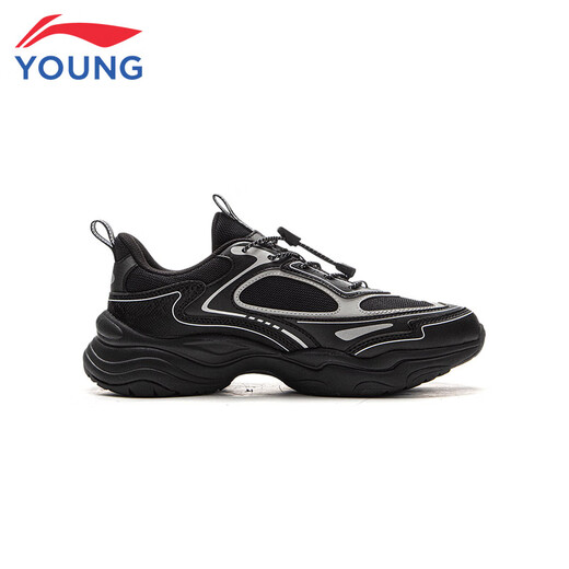Li Ning children's shoes, children's sports shoes for men and women, shock-absorbing soft elastic, stable and versatile outdoor dad shoes 36YKCV074-13