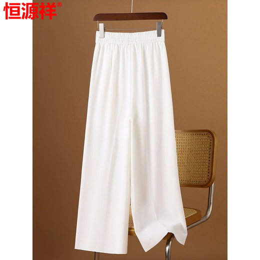 Hengyuanxiang Ice Silk Chiffon Weitbeinhose für Frauen neun Punkte Sommer dünne lose Hosen Weiß großer Größe gerade herabfeuerlebiger Haufen Casual Hosen Weiß [Hosenlänge 80] Acht-Punkte L 105-120jin [Jin gleich 0,5 kg]