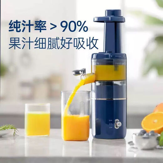 摩飞榨汁机迷你原汁机MR9901家用便携式强劲全自动果蔬渣汁分离果汁机 MR9901原汁机白色