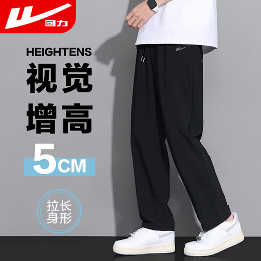 回力休闲裤男夏季冰丝速干宽松直筒裤子男舒适百搭运动裤男黑色2XL