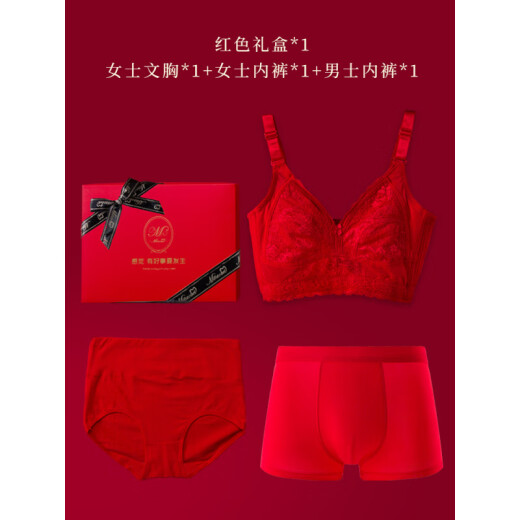 蜜桃杯红色内衣女大胸显小薄款结婚新娘本命年套装无钢圈性感蕾丝文胸罩 新婚-幸运红套装+男士内裤L 80C
