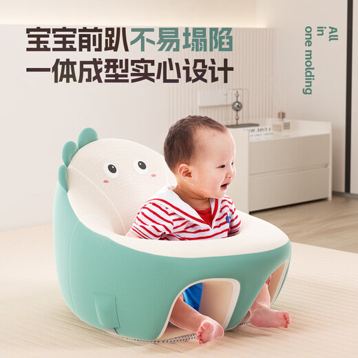 
Baby learning to sit chair baby seat waterproof technology cloth newborn sitting artifact anti-fall small sofa multi-function meal Little dinosaur (learning to sit chair set)
