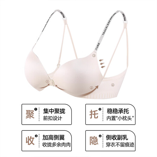 MOXTOC前扣美背内衣女小胸聚拢显大性感胸罩字母肩带无痕文胸夏季薄款 黑色上衣 M 适合80-100斤