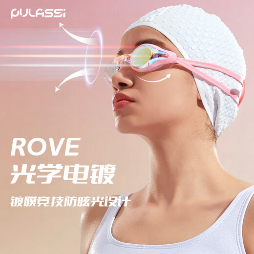 PULASSI swimming goggles for women, high-definition, waterproof, anti-fog, professional racing, clear and comfortable, colorful white OCC