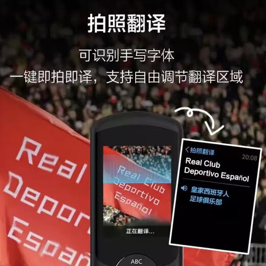 IFlytek Intelligent Translator 3.0Lite multi-language offline translation artifact travel spoken language learning machine black brand new unpacked and non-returnable