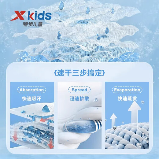 Xtep children's clothing children's moisture-absorbent quick-drying short-sleeved T-shirt boys summer new style short-breathing T-medium and large children's running top 9310 pure black 160