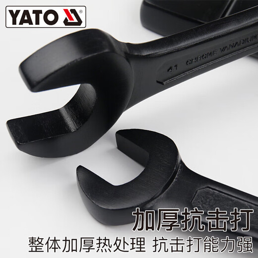 
Yiertuo open tapping wrench heavy duty single head straight handle wrench 22-150mm large industrial-grade board 65mm YT-3519