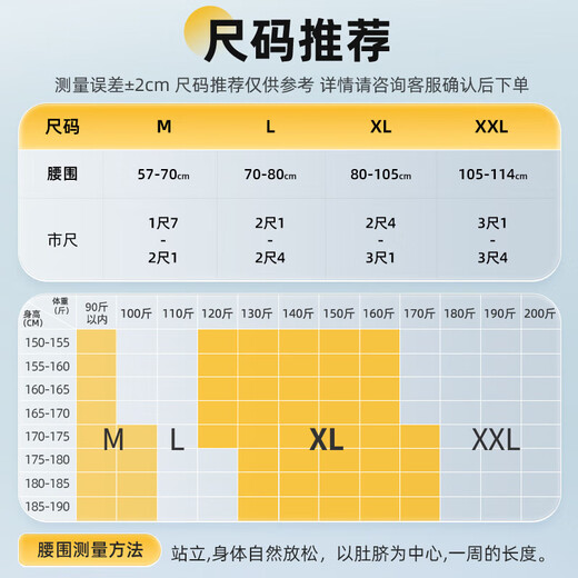 SAWAAG German belt support medical grade waist support lumbar disc herniation lumbar muscle strain special sedentary standing artifact for men and women same style gift box XL 141-170Jin Jin equal to 0.5 kg unisex