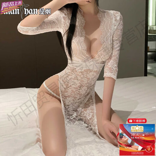 Mann yan schenken Kondom sexy Unterwäsche, ohne die Spitzensekretärin Pyjamas verführte Passionsuniformanzug 9766 Weiß [Spitzenschlitz langer Rock] One Size [vorgeschlagenes Gewicht 80-120 Jin [Jin gleich 0,5 kg]]