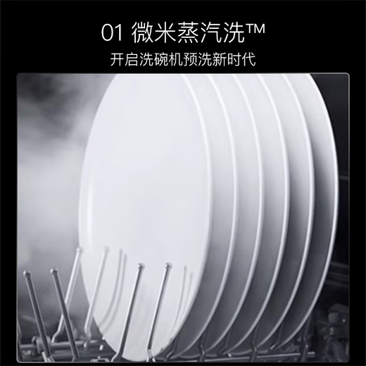 SIEMENS Smart Clean Rubik's Cube 15 sets of under-stove embedded dishwasher A stream sterilization, dehumidification and drying SE43HL25KC