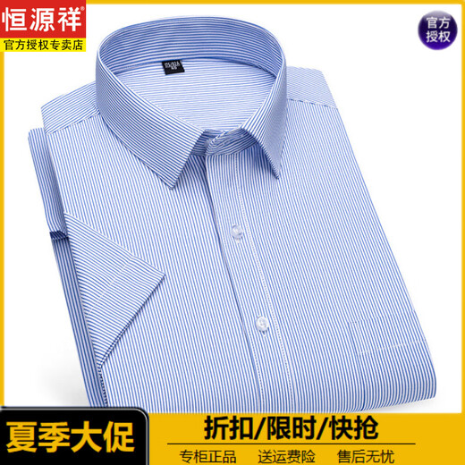 Hengyuanxiang Herren Sommer kurzärmeliges weißes Hemdgeschäft formelle Tragen Ice Seide Thin Casual Shirt High-End Black Longleved Anzug Inch DX6625 38