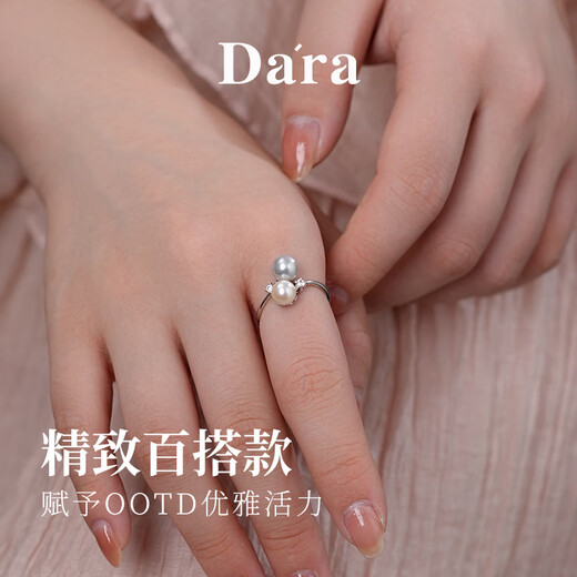 Dara Akoya seawater pearl ring, high-end seawater hemp open ring, a Chinese Valentine's Day gift for my wife