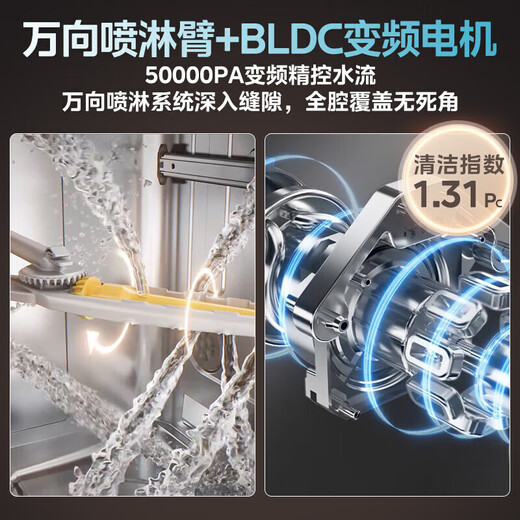 Midea dishwasher built-in upgrade 18 sets of seven-star disinfection, four-star disinfection, one-button washing and drying, steam single disinfection, UV sterilization 105, thermal drying X6S Max