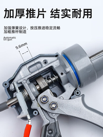 Niuxiang Glue Gun New Glass Glue Mounted Eleven Bearing Automatic Glue Breaking Labor-saving Structure Glue Gun Special Glue Artifact 11-Axis Glue Gun