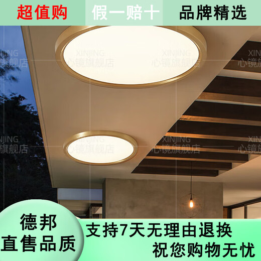 Herzspiegel Vollkupfer Decken Deckenleuchte Villa Gate Ultra-dünn vordere leichte Außengangsbalkon Lampe Moskito-vorgeschützt