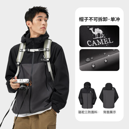 Camel [tres defensas] ropa de choque de una sola capa al aire libre Hombres y mujeres Jackets impermeables 2025 Nuevo ropa de montañismo