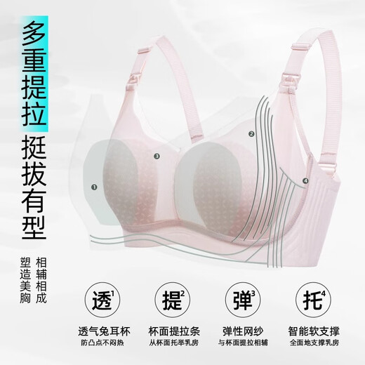 都市丽人哺乳内衣夏季薄款产后喂奶专用大胸聚拢防下垂兔耳朵大码孕妇文胸