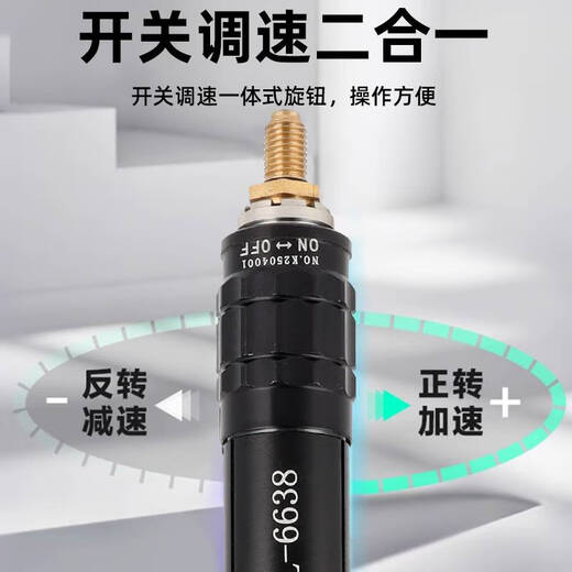 倪之尔定制气动打磨机风磨笔气磨工业级小型气动打磨抛光雕刻工具气动磨 旗舰版YL-6636【大扭力】打磨套