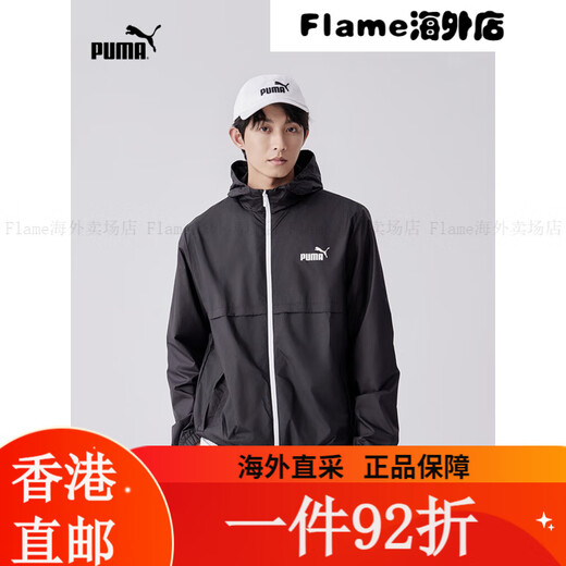 Puma (Puma) Outdoor Sportstil gewebte Jacke für Herren Offizielle Casual Reißverschluss mit Kapuzen-Top 849462 Camel-84 XS (165/88A) Eins Größe