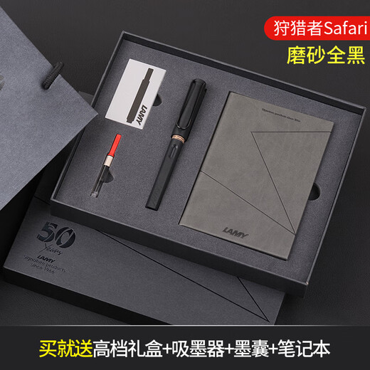 LAMY German Fountain Pen Notebook Gift Box Set for Calligraphy Business Office Gifts Customized Gifts High-end Matte Black EF Tip (0.4-0.5mm) - Notebook Set Gift Box