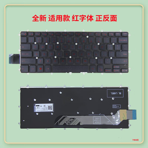 原装适配DELL戴尔Inspiron 13 5368 5378 5379 5370 3482 7373键盘 全新英文 适用款 白字无背光