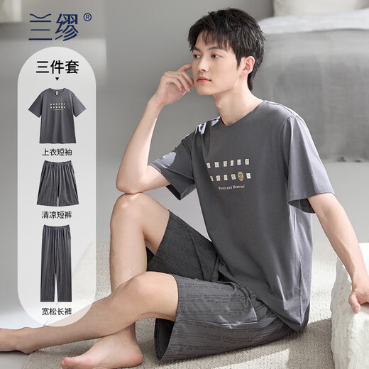 兰缪 (LAMIU)睡衣男款男士夏季纯棉2025新款短袖夏款三件套盐酷家居服夏天 LJF6621乌羽色条纹 XL