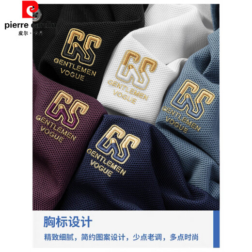 皮尔卡丹（pierre cardin）纯棉短袖T恤男士夏季新款POLO衫高档刺绣翻领大码百搭透气半袖 6628白色【主图款】 L 50【建议125-140斤】