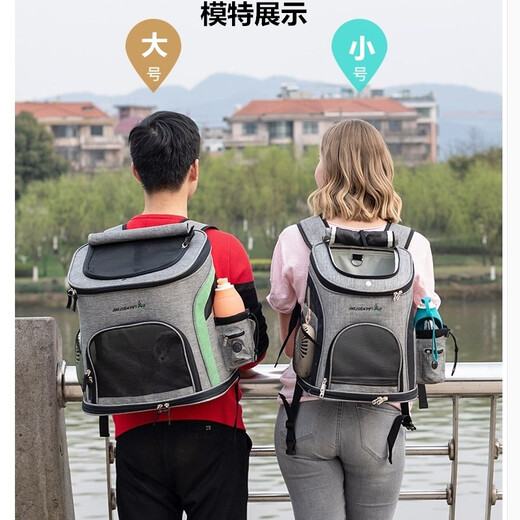 Small Breathable Cat Bag Outdoor Pet Backpack Cat Dog Teddy Rabbit Portable Bag Small Dog Cat Backpack Gray Green-Small Small (Recommended 10Jin Jin is equal to 0.5kg) Small Breathable Cat Bag Outdoor Pet Backpack Cat Dog Teddy Rabbit Portable Bag Small Dog Cat Backpack Gray Green-Small Small (Recommended 10Jin Jin is equal to 0.5kg)