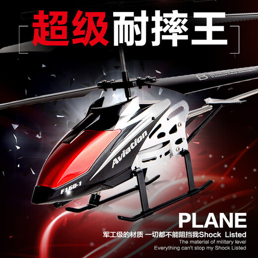 Jingsen [Drop-resistenter König] Fernbedienung des Fernbedienungsflugzeugs: Hubschrauber: Modellflugzeug Drohnenlegierung Ladekinderspielzeug für Jungengeschenk 3,5-Pass-Gelb [Legierungsversion] Standard-Set mit Ladungskabel + Fernbedienungsbatterie + Matching