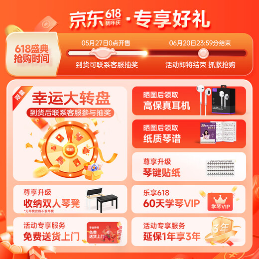 贝琪（Betsy）电钢琴重锤88键成人家用初学者专业考级家用书桌电子钢琴B867棕