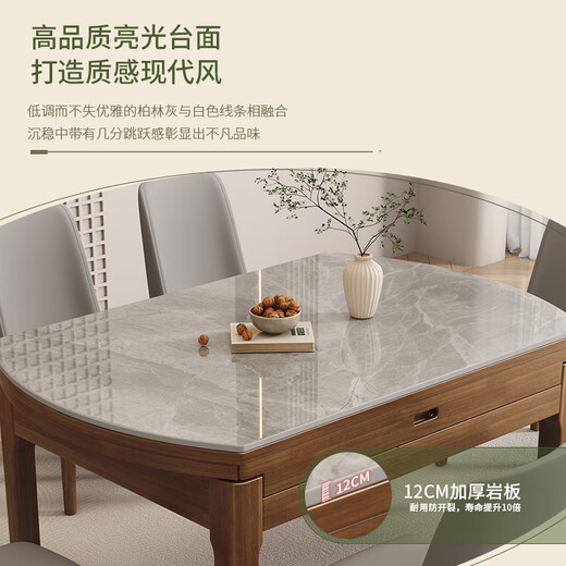 
Mark wood and good product solid wood dining table retractable table and chair combination light luxury rock board household 688# log color 1.2m table + octagonal chair *8