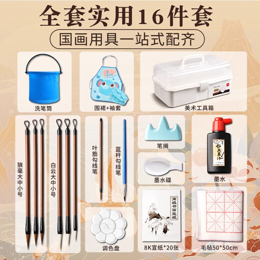 Deli Chinese Painting Pigments Beginner Set Tools Full Set of 24 Colors Non-toxic Professional Mineral Ink Painting Chinese Painting Tools and Materials Full Set of Art Student Entry-Specific Student Brush Pens For Beginners Buy It 12 Colors 5ml Luxurious 18-piece Set + 2 Additional Brush Pens