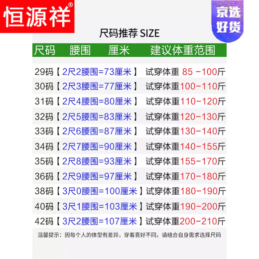 恒源祥休闲西裤男夏季薄款中老年休闲裤爸爸长裤宽松直筒高腰男士休闲裤 雅灰色9905夏季薄-款 29 腰围2尺2