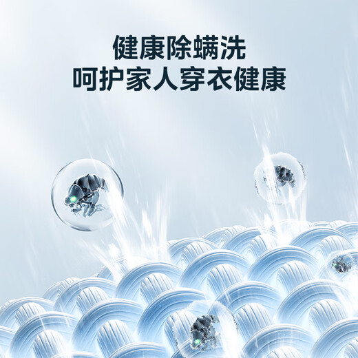 Midea pulsator washing machine fully automatic 12kg large capacity household patented no-clean stainless steel cubic inner barrel 12h smart reservation water and electricity double wide water saving electricity saving first class energy efficiency MB12L2 pulsator