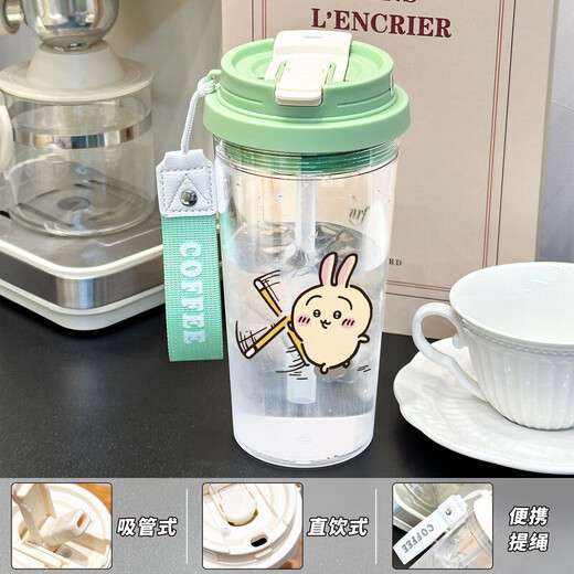 Usaqi water cup Jiyikawa water cup for girls summer transparent cup outdoor portable high-value student straw cup BXAO14108 Xiaoji cool summer [500ML white]-painted printing