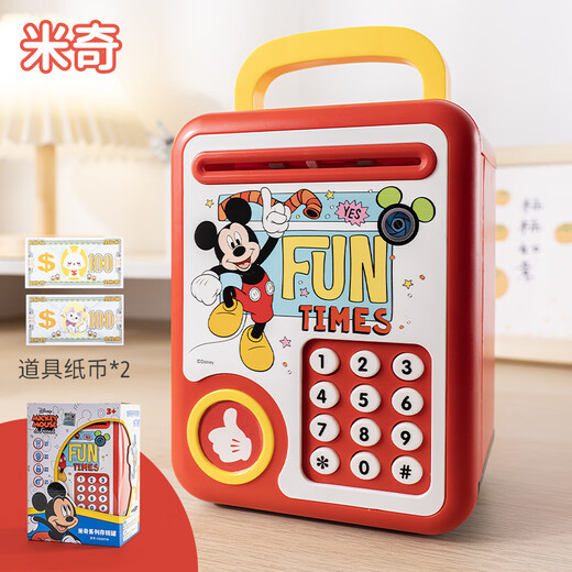 Disney Strawberry Bear Piggy Bank Kinder intelligentes Passwort lock
