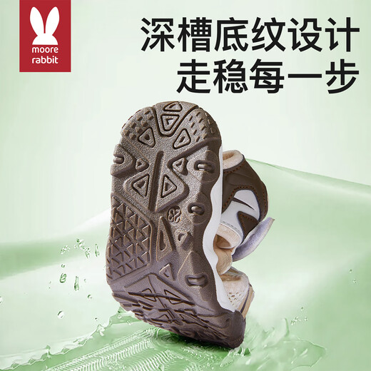 Moer Rabbit Детская обувь сумка Toe Shuxi Sandals 2025 Новый стиль мальчиков и девочек спортивные туфли на открытом воздухе, мальчики, мальчики шаг на воде