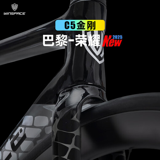 Silverbes WinSpace C5 King Kong [Transformateur électrique + roue en carbone] Carbon Fibre Road Bicycle Endurance Rack Road Bike Honor S Code 465 (hauteur recommandée 163-171cm) 7170 Transformateur électrique + poignée intégrée + Roue carbone dure 50