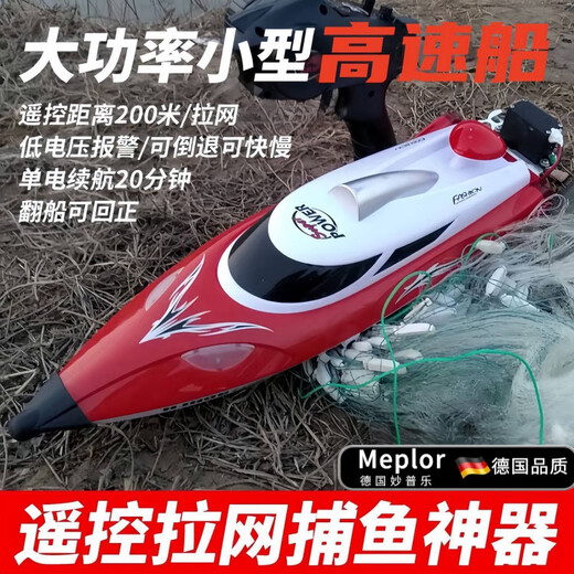 Miaopule Ferngesteuertes Schnellboot, Hochgeschwindigkeits-Wassernetzzieher, ferngesteuertes Boot, Kinderaufladung, Junge, Spielzeugboot, Modell, Elektroboot-Technologie, grün + kostenloser Ausstellungsständer + Skulls, Geschwindigkeit 40 km + 3 wiederaufladbare Lithium-Batterien mit einer Akkulaufzeit von 150 Minuten