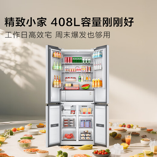 TCL cold pudding 408 liters cross four-door ultra-narrow ultra-thin small apartment zero-embedded fully automatic ice making slow melting ice household refrigerator trade-in R408T7-UQB