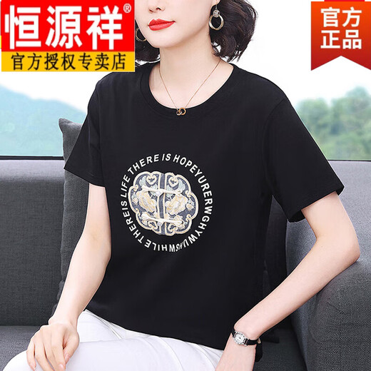 Hengyuanxiang offizielles kurzärärmiges T-Shirt für die Mutters Sommerkleidung für Frauen 2025 Neuer Stil mittleren Alters mittleren Alters und älteres modisches Hemd locker hellblau 7373 Modell M Empfohlen 95-105jin [Jin gleich 0,5 kg]
