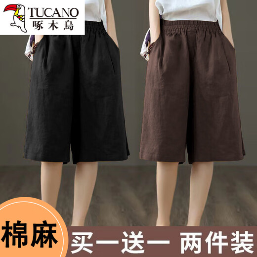 Woodpecker single/two-piece cotton and linen trousers for women in summer high-waisted slim casual wide-leg pants for women straight shorts white + hemp color M recommended 80-Jin Jin equals 0.5 kg