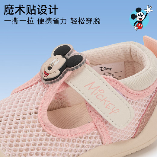 Disney Disney children's sandals for boys and girls baby shoes 2025 summer lightweight casual non-slip children's shoes pink 23